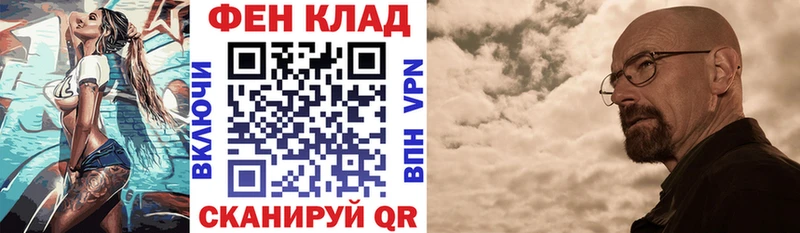 Амфетамин Розовый  Салаир 