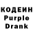 Кодеиновый сироп Lean напиток Lean (лин) Tom Tomis
