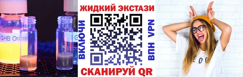 Бутират бутандиол  Салаир 