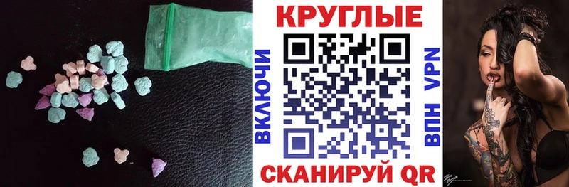 Экстази 300 mg  kraken ссылки  Салаир 