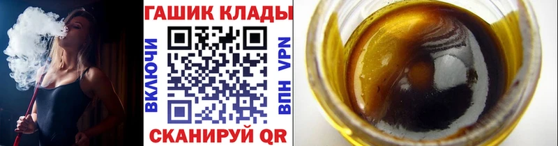 где купить наркотик  Салаир  ГАШ Premium 