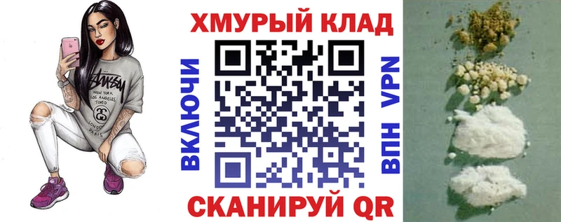 kraken ТОР  где продают наркотики  Салаир  ГЕРОИН гречка 