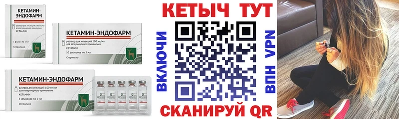 КЕТАМИН ketamine  даркнет сайт  Салаир 