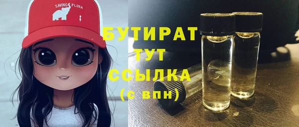 стаф Аркадак