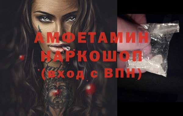 apvp Арсеньев