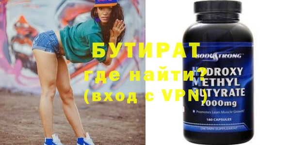 стаф Аркадак