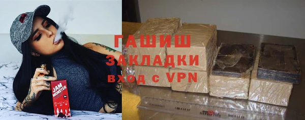 apvp Арсеньев