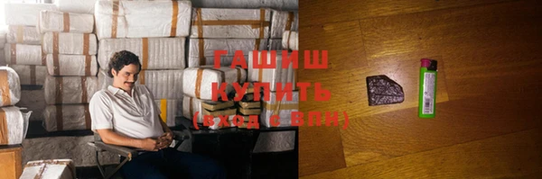 ПСИЛОЦИБИНОВЫЕ ГРИБЫ Армянск