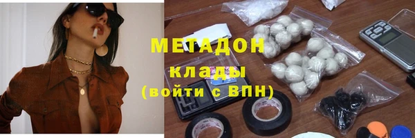 apvp Арсеньев