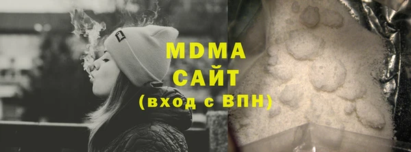 ПСИЛОЦИБИНОВЫЕ ГРИБЫ Армянск