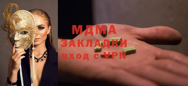 apvp Арсеньев
