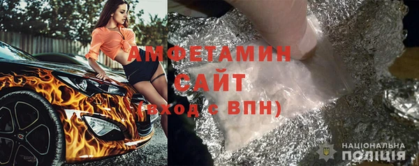 ПСИЛОЦИБИНОВЫЕ ГРИБЫ Армянск