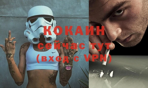 apvp Арсеньев