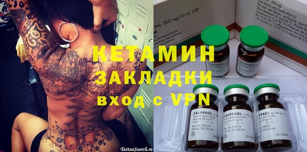 ПСИЛОЦИБИНОВЫЕ ГРИБЫ Армянск