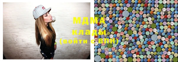ПСИЛОЦИБИНОВЫЕ ГРИБЫ Армянск