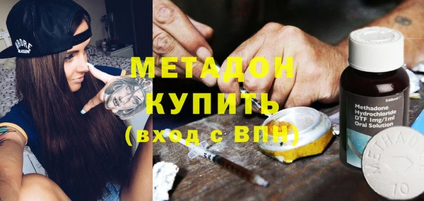 apvp Арсеньев