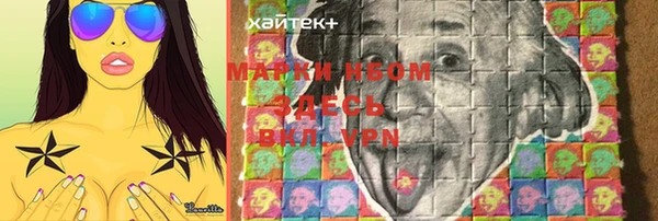 ПСИЛОЦИБИНОВЫЕ ГРИБЫ Армянск