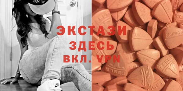 ПСИЛОЦИБИНОВЫЕ ГРИБЫ Армянск