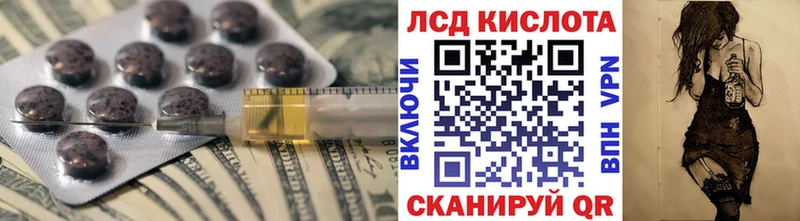 купить  цена  blacksprut   Лсд 25 экстази ecstasy  Салаир 