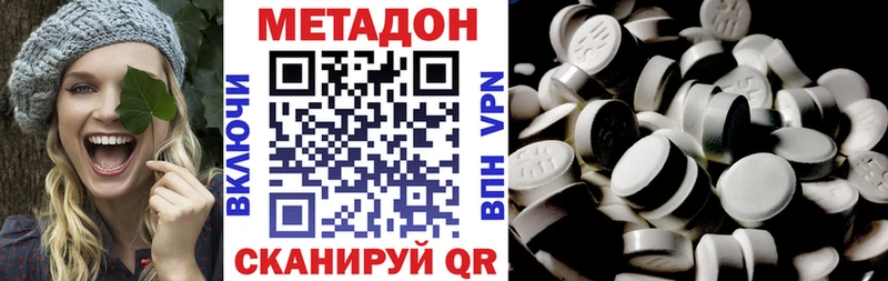 omg маркетплейс  Салаир  МЕТАДОН methadone 