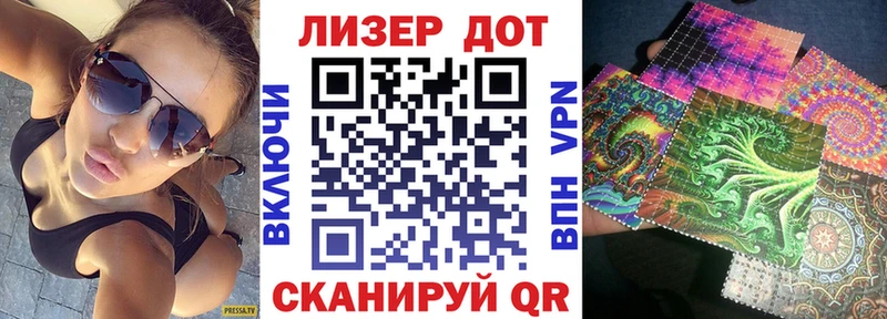 Марки 25I-NBOMe 1,8мг  Салаир 