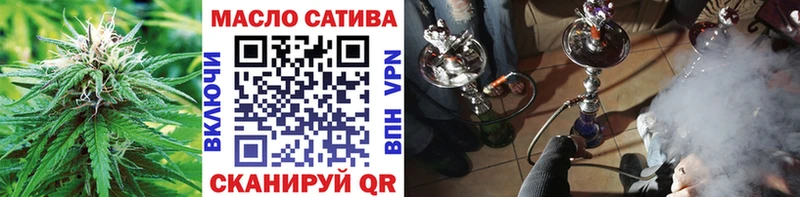 Дистиллят ТГК вейп  Салаир 